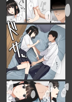 Page 9 of Boku ga sakini sukidatta anokoga tekitouna you kya ni shojo wo ubawa reruhanashi