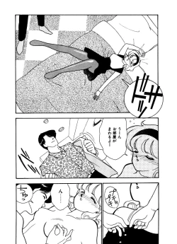 Page 102 of Abunai O.ya.tsu