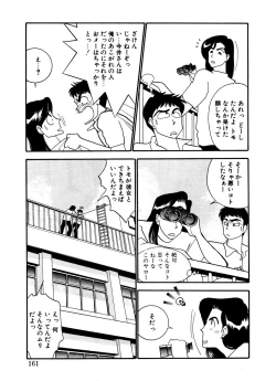 Page 159 of Abunai O.ya.tsu