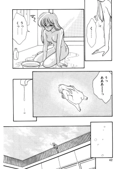 Page 41 of Abunai O.ya.tsu