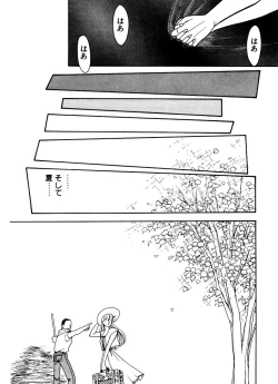 Page 77 of Abunai O.ya.tsu