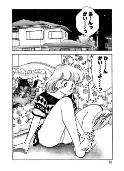 Page 96 of Abunai O.ya.tsu