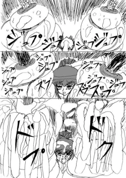 Page 34 of Inyou no Ana Soushuuhen