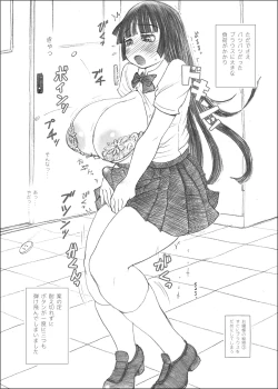 Page 120 of Futanalita Soushuuhen H