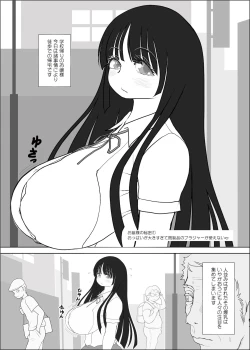 Page 13 of Futanalita Soushuuhen H