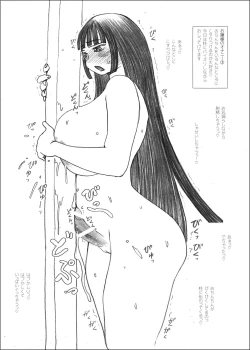 Page 145 of Futanalita Soushuuhen H