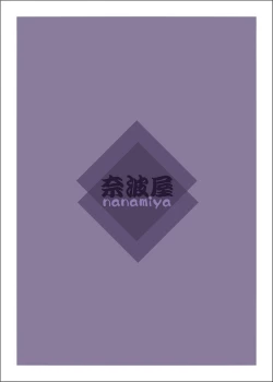 Page 35 of Futanalita Soushuuhen H