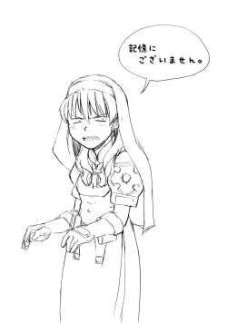 Page 37 of Aah! Shikararetai