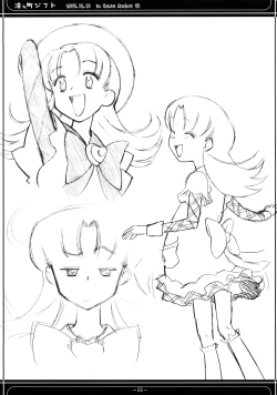 Page 54 of Aah! Shikararetai