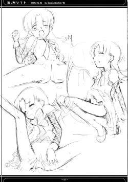 Page 56 of Aah! Shikararetai