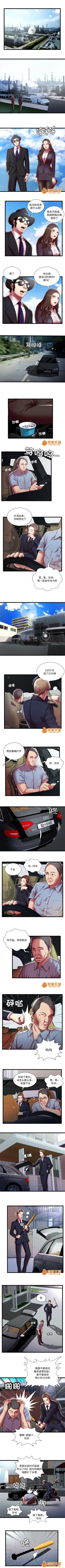 Page 45 of 脫逃遊戲 1-37