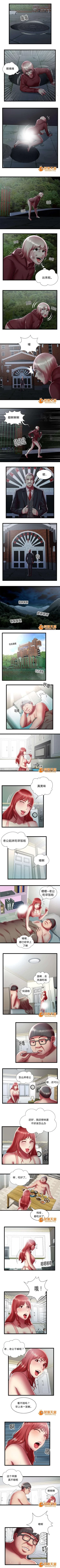 Page 67 of 脫逃遊戲 1-37