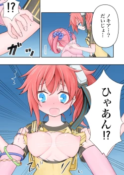 Page 5 of Nokia seems to have been hacked ...! ??