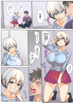 Page 6 of Uzaki-chan wa Shuumatsu mo Asobitai!