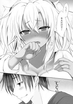 Page 12 of Daisenkan Koi o Suru Kiss no Hi no Musashi-san