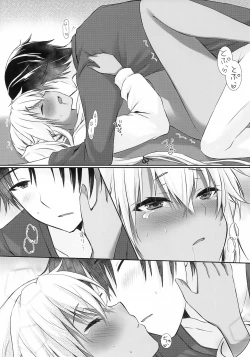 Page 18 of Daisenkan Koi o Suru Kiss no Hi no Musashi-san