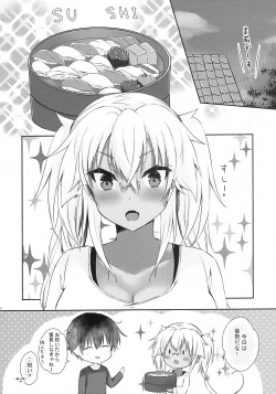 Page 19 of Daisenkan Koi o Suru Kiss no Hi no Musashi-san