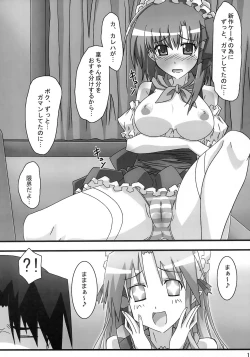 Page 14 of SHUFFLE! Waits Momentarily