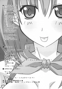 Page 24 of SHUFFLE! Waits Momentarily