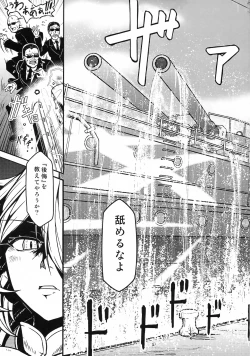 Page 20 of Futari Gurashi no Arpeggio 4