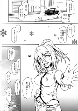 Page 22 of Futari Gurashi no Arpeggio 4