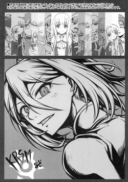 Page 6 of Futari Gurashi no Arpeggio 4