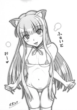 Page 7 of Futari Gurashi no Arpeggio 4