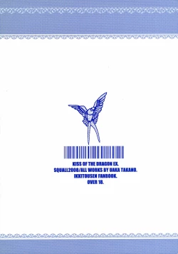 Page 30 of KISS OF THE DRAGON EX.