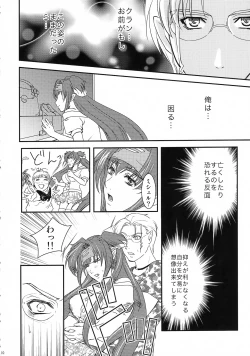 Page 10 of Synthetic