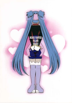 Page 27 of Synthetic