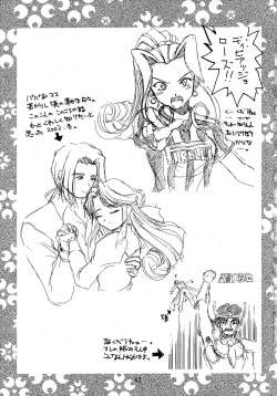 Page 43 of Otome-tachi no Koiuta Go