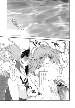 Page 22 of accessory