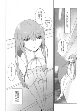 Page 29 of accessory