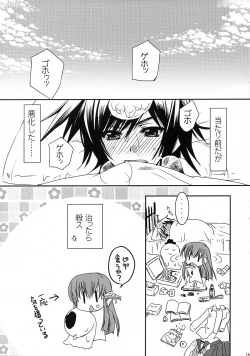 Page 18 of GEASS MODE