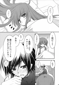 Page 2 of GEASS MODE