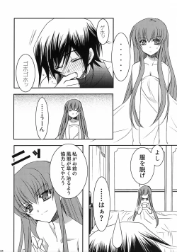 Page 3 of GEASS MODE