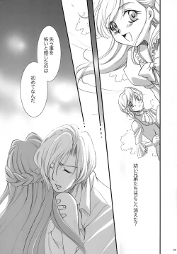 Page 22 of bird sanctuary