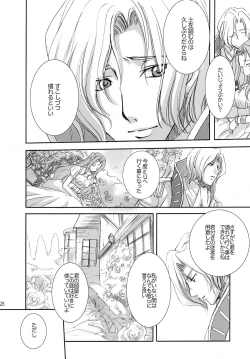 Page 27 of bird sanctuary