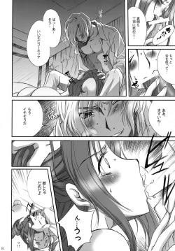 Page 9 of bird sanctuary