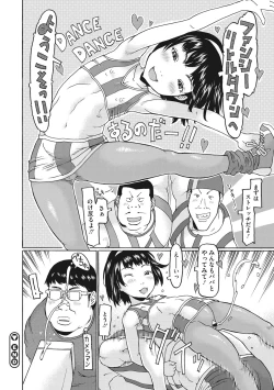 Page 161 of Hairan Shichau Jan