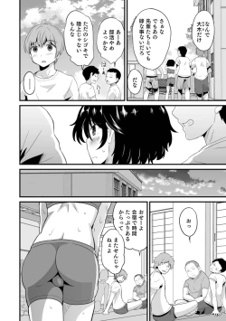 Page 50 of Otokonoko HEAVEN Vol. 59
