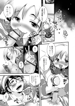 Page 69 of Otokonoko HEAVEN Vol. 59