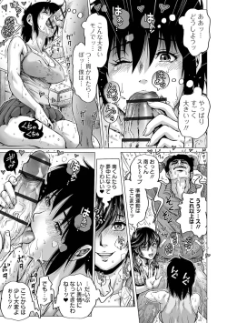 Page 137 of Hataraku Sukebe Onee-san