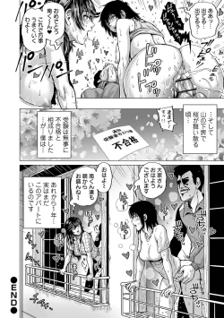 Page 144 of Hataraku Sukebe Onee-san