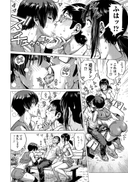 Page 170 of Hataraku Sukebe Onee-san