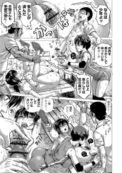 Page 177 of Hataraku Sukebe Onee-san