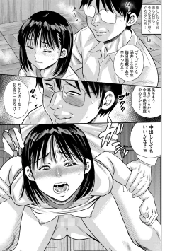 Page 148 of COMIC Masyo 2021-12