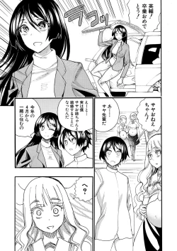 Page 147 of COMIC Mugen Tensei 2021-11