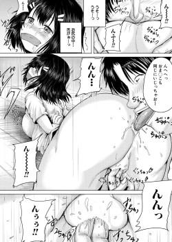 Page 354 of COMIC Mugen Tensei 2021-11