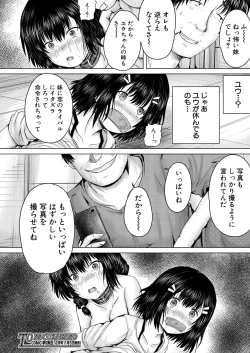 Page 364 of COMIC Mugen Tensei 2021-11